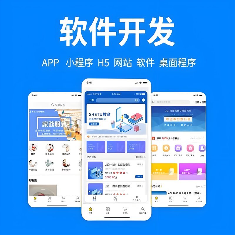 软件技术工作室：引领创新的前沿阵地