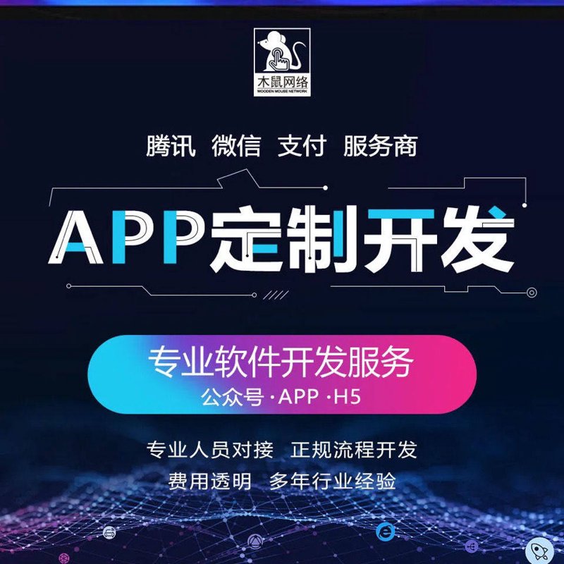 企业管理系统定制选购指南