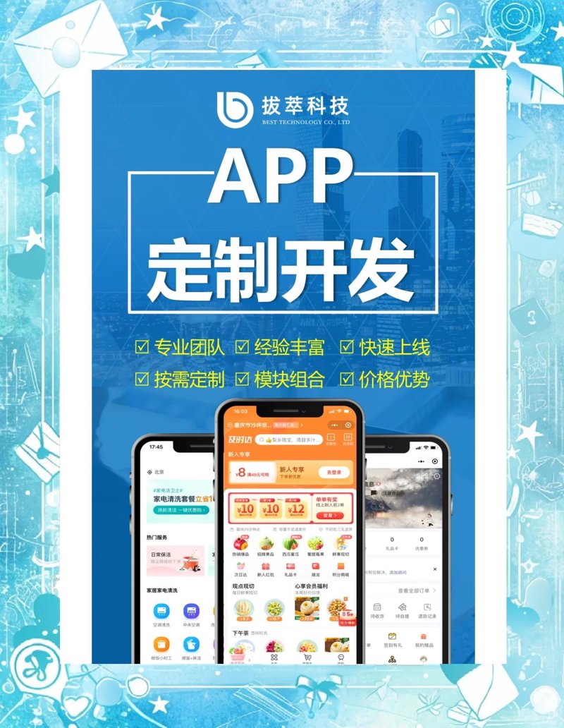 如何选择合适的网站建设公司——一次简洁的选购指南